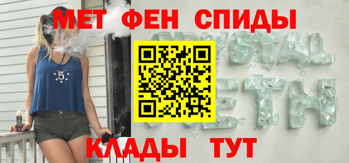 Amphetamine Premium Балтийск