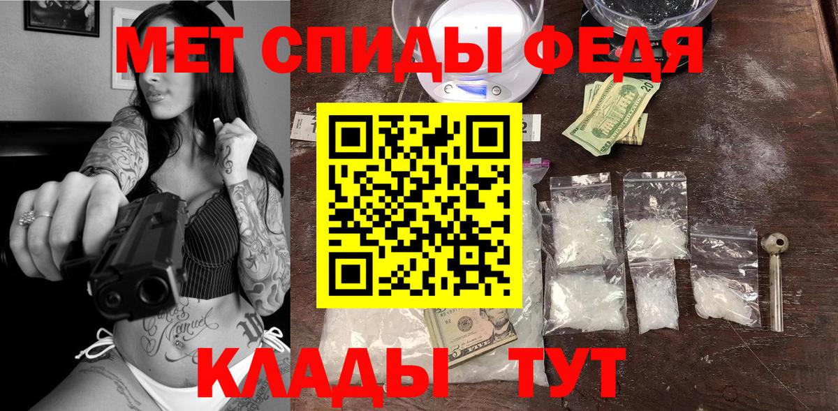 Балтийск  Amphetamine  Вход с VPN  Amphetamine 97%  АМФЕТАМИН 
