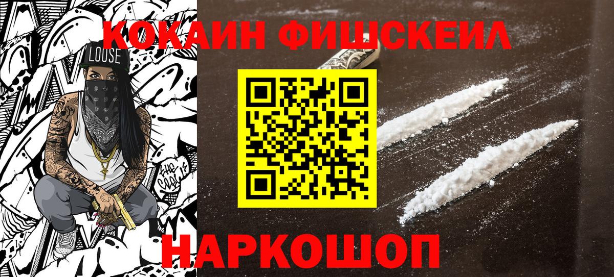 COCAIN Эквадор Балтийск