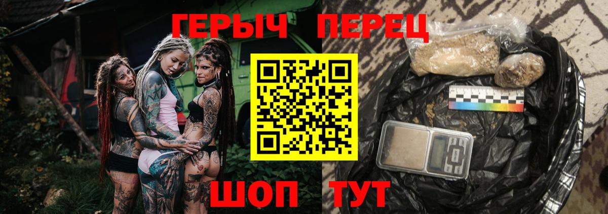 Балтийск  Cocaine  Вход с VPN  ГАШИШ  Канабис  МЕФ кристаллы 