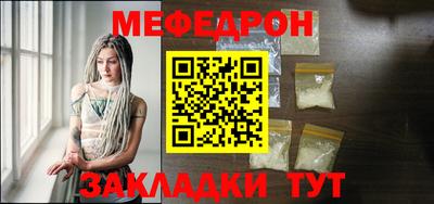 кристаллы Донецк