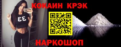 кристаллы Донецк