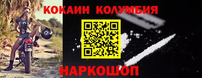 кристаллы Донецк