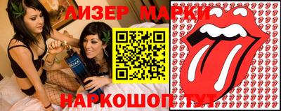 кристаллы Донецк