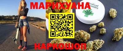 кристаллы Донецк
