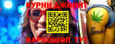 кристаллы Донецк