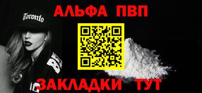 марки lsd Жуковский