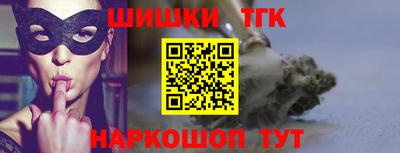 кристаллы Донецк