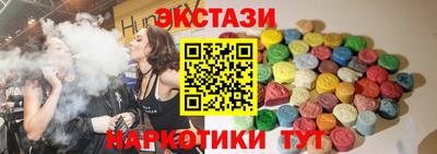 кристаллы Донецк