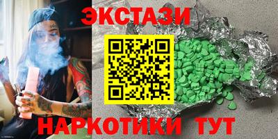 кристаллы Донецк
