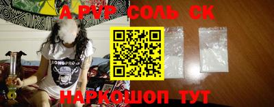 кристаллы Донецк