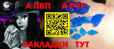кристаллы Донецк