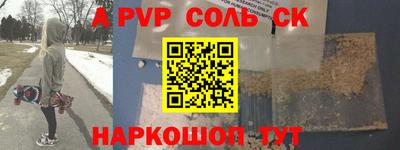 кристаллы Донецк