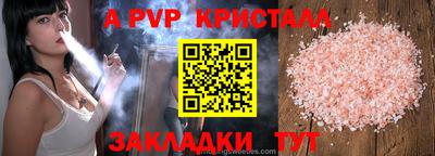 мдма Донской