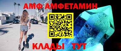 альфа пвп Заволжье