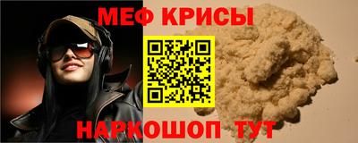 мдма Донской