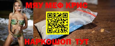 мдма Донской