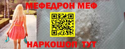кристаллы Донецк