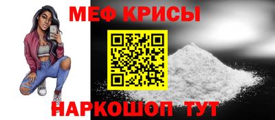 кристаллы Донецк