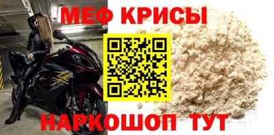 кристаллы Донецк
