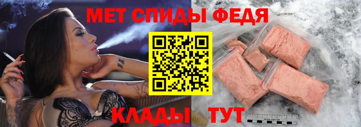 Первитин  Первитин Methamphetamine  Вход с VPN  Балтийск 