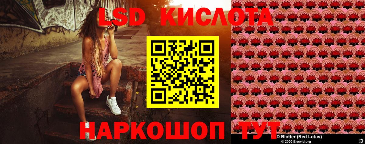 Марки N-bome  Наркотические марки 1,5мг  Вход с VPN  даркнет сайт  Балтийск 