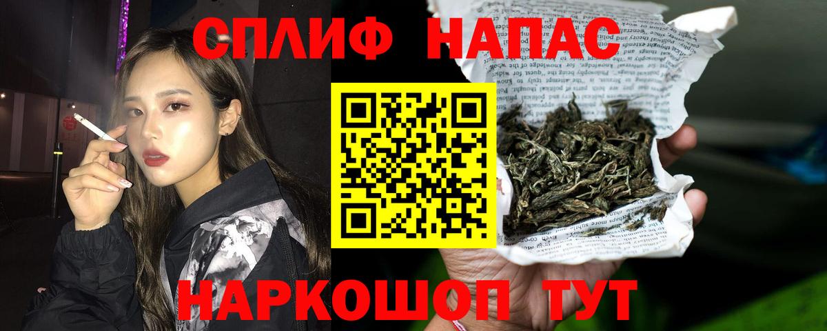 Бошки Шишки ГИДРОПОН  Каннабис LSD WEED  Балтийск  Вход с VPN  Марихуана ГИДРОПОН 